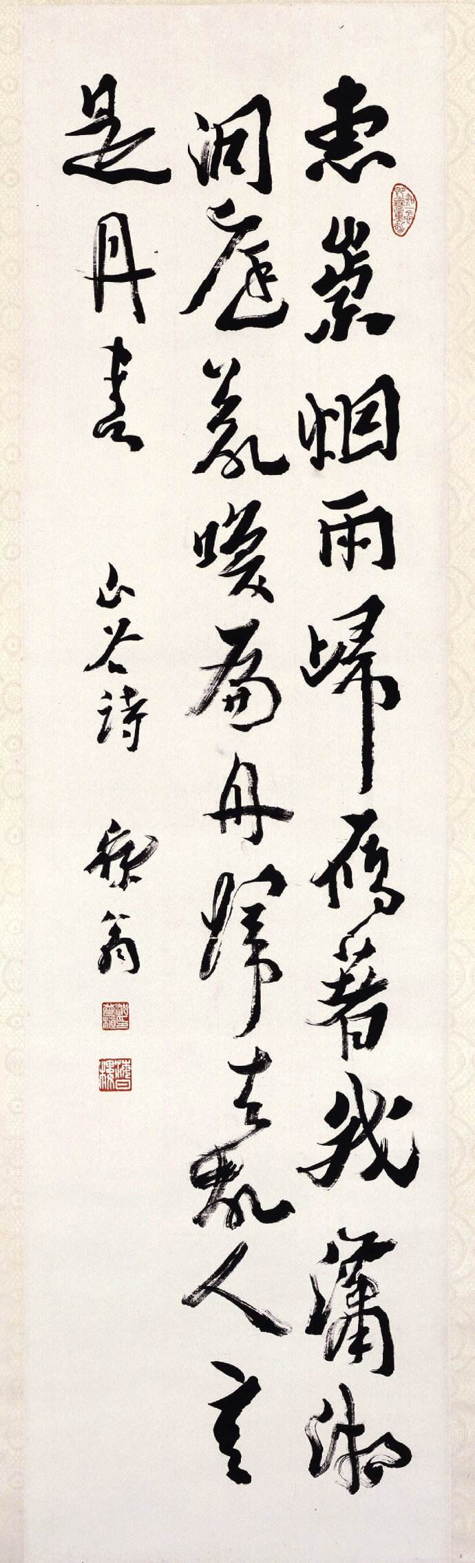  p>《沈曾植行书黄山谷诗轴》是清代时期沈曾植创作的书法作品. /p>