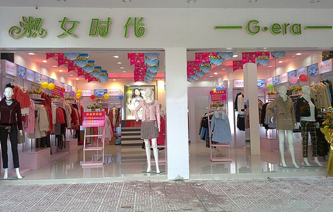 淑女时代品牌女装