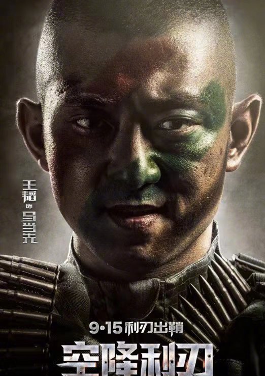 王韬