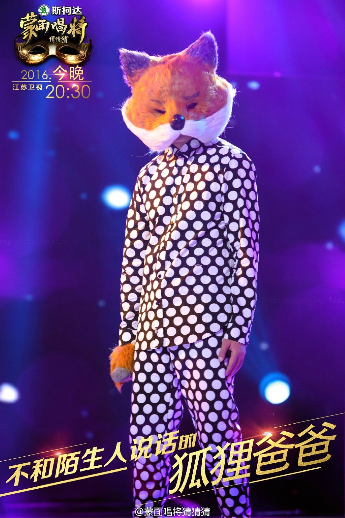  p>《蒙面唱将猜猜猜第一季》是由 a target="_blank" href="/item