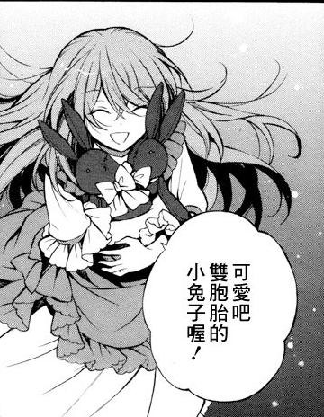 hearts(中译: a data-lemmaid="30614">潘朵拉之心 /a>)》里的角色