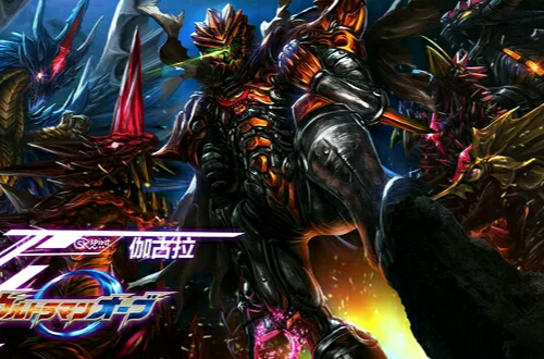 ">魔王兽,是《 a target="_blank" href="/item/欧布奥特曼/19604678"