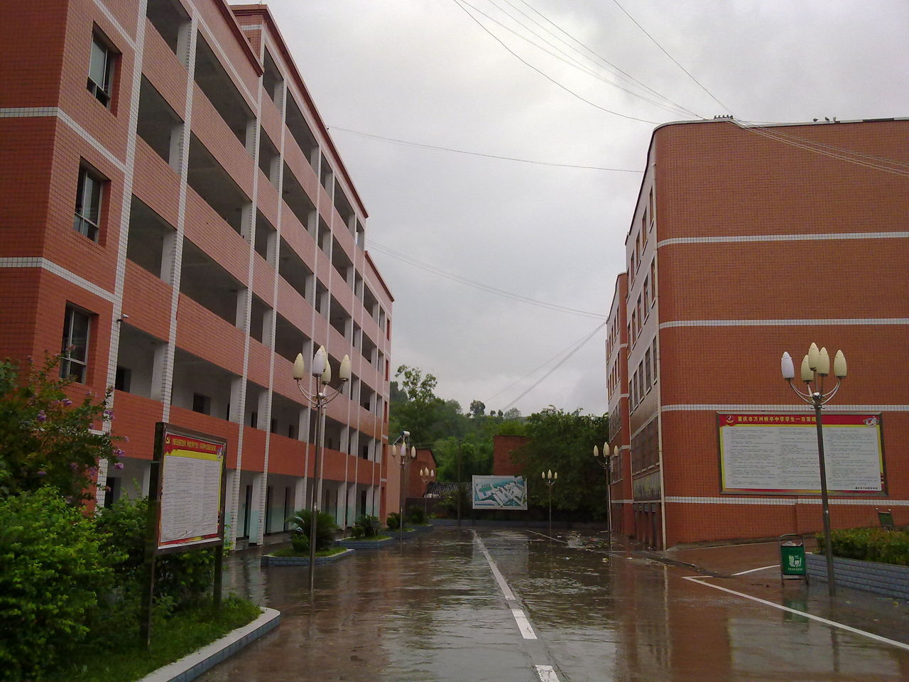 重庆市万州桥亭中学