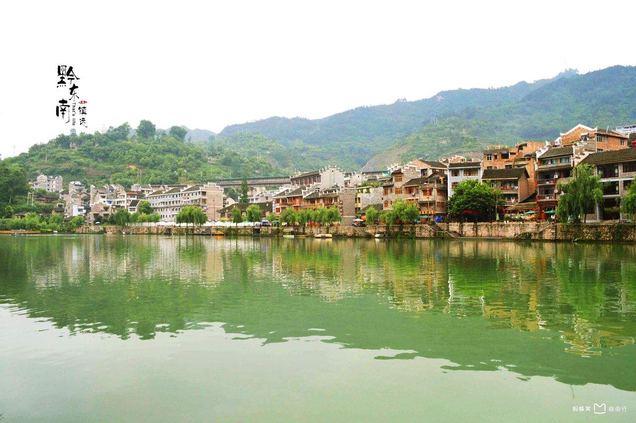 舞阳河风景名胜区