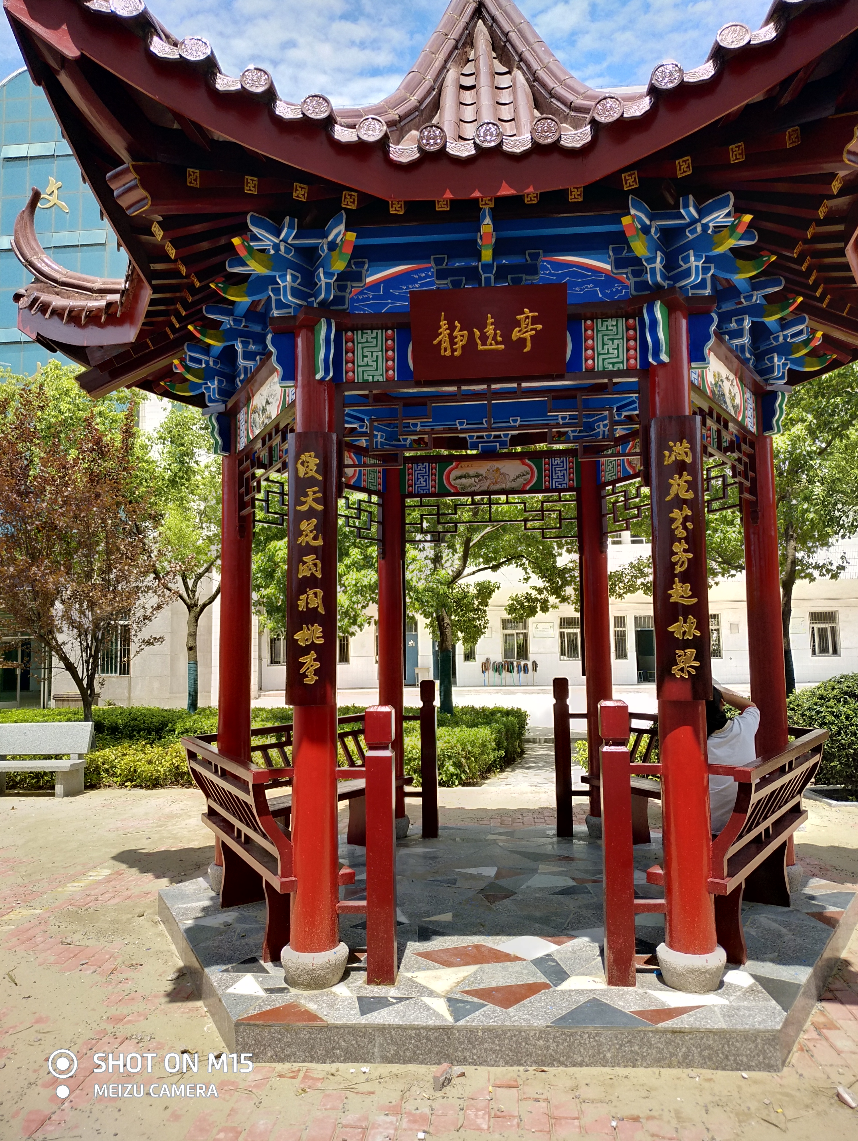  p>安徽省怀远第二中学,简称怀远二中,安徽省示范高中,位于怀远的禹王