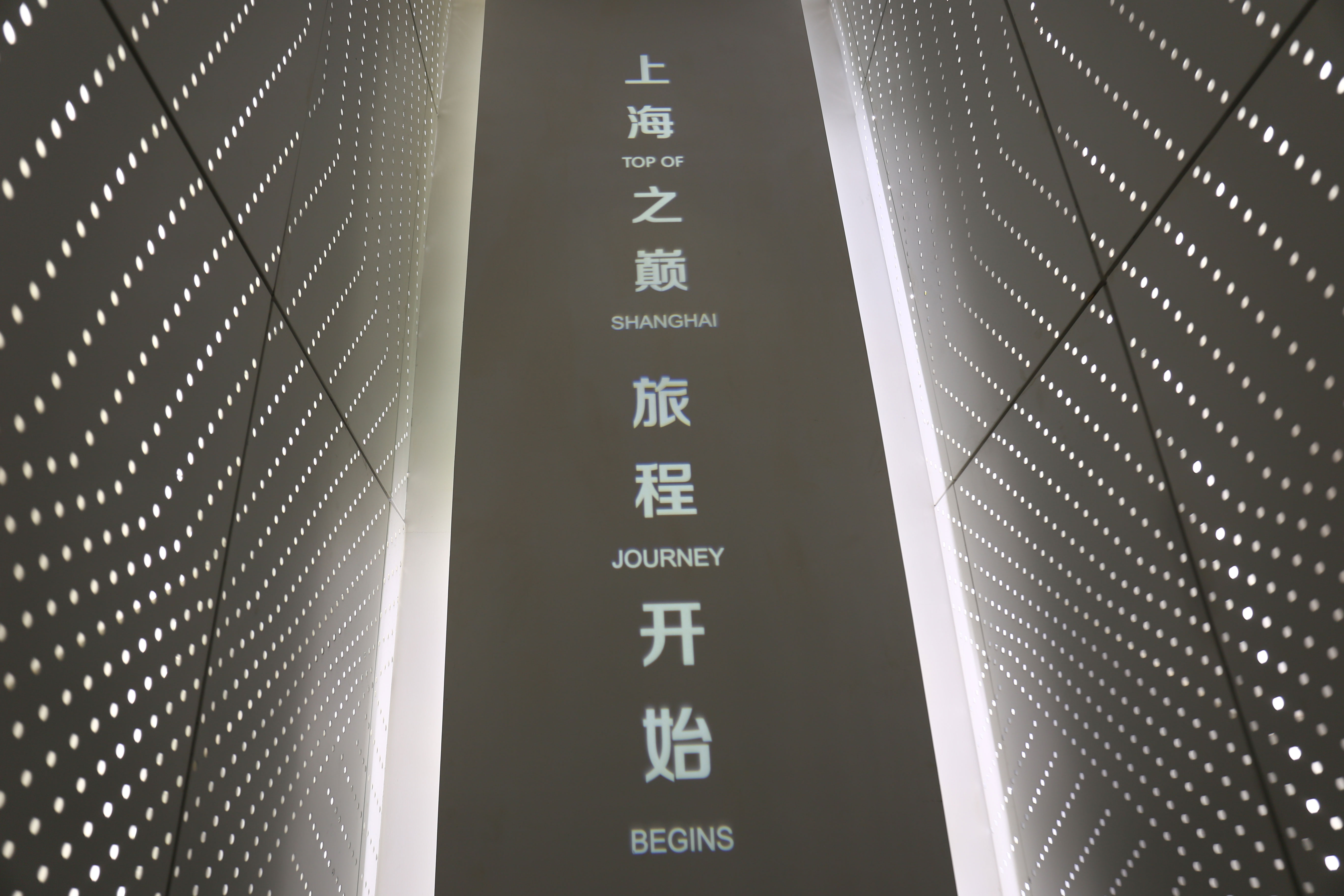  p>上海中心大厦(shanghai tower),是中华人民共和国 a target="