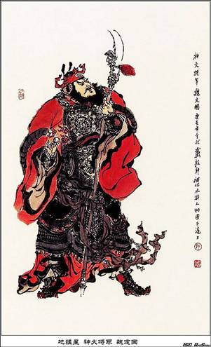 戴敦邦