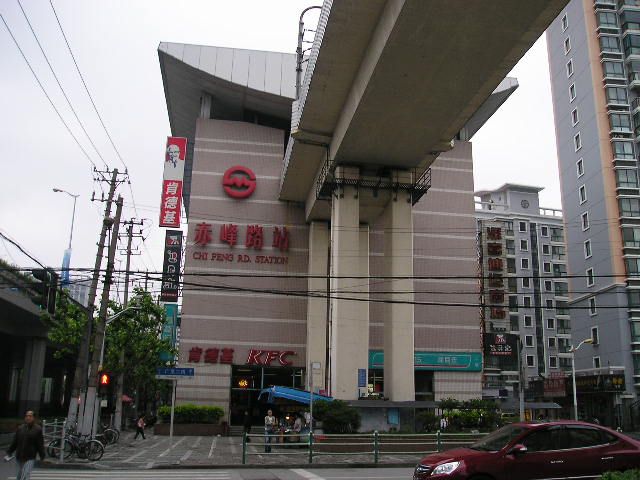 上海地铁赤峰路站