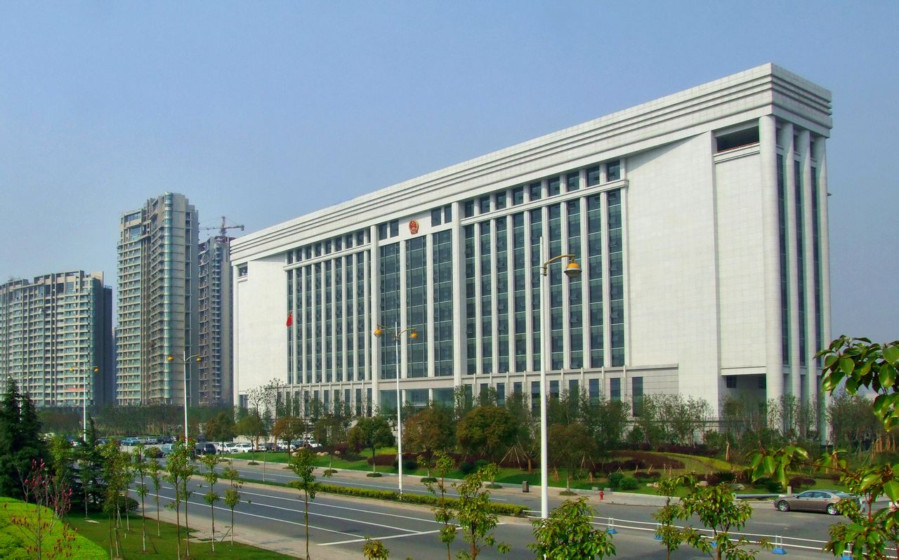 浙江省杭州市中级人民法院
