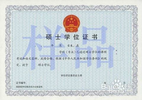 脱产全日制学习