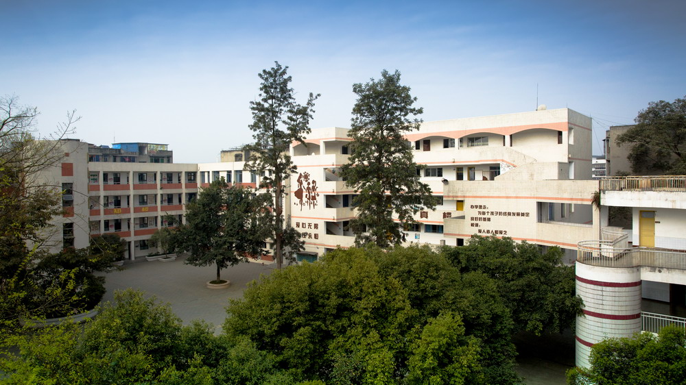  p>邛崃西街小学,位于四川省成都市邛崃市 a href="#" data-lemmaid="