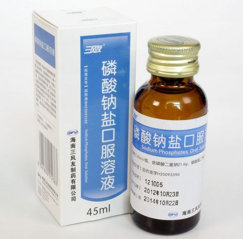  p>磷酸钠盐口服溶液,用于患者结肠x-光线及肠道内窥镜检查前或手术前