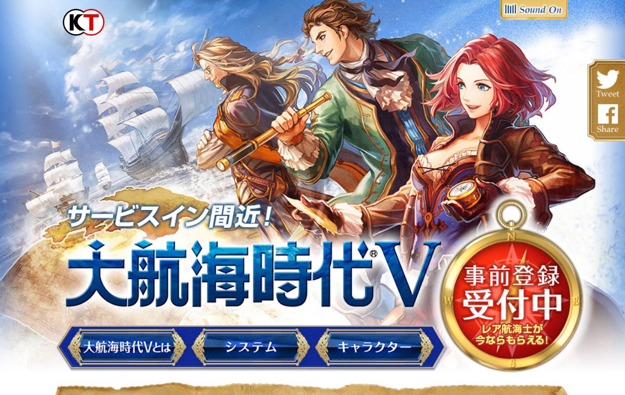  p>《大航海时代5》是由koei tecmo研发的一款海洋 a href="#" data