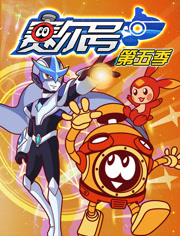  p>《赛尔号第5季:猎天困兽》是《 a href="#" data-lemmaid="