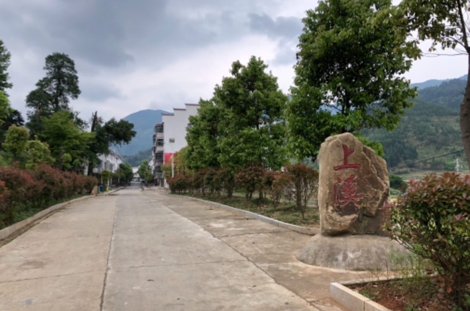  p>上溪乡,隶属江西省吉安市 a target="_blank" href="/item/永丰县