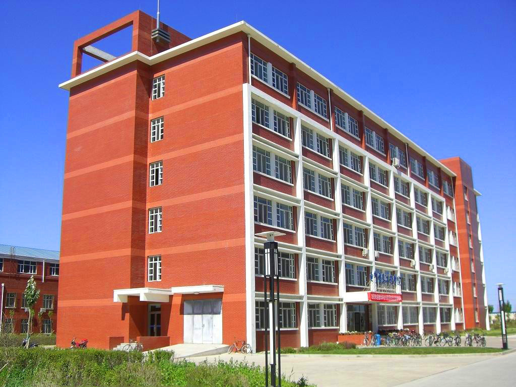 大庆石油学院