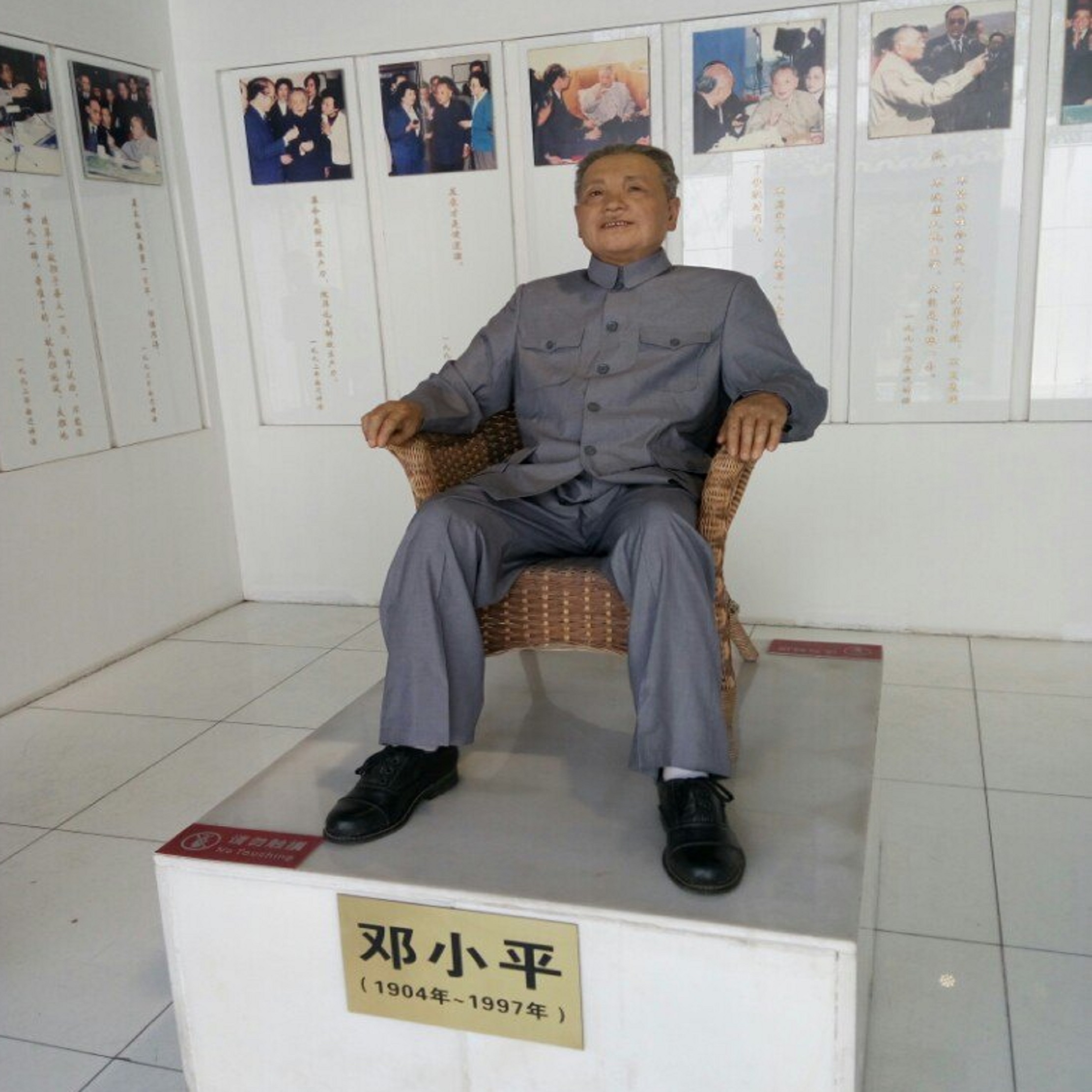 建川博物馆聚落,由民营企业家 a target="_blank" href="/item/樊建川