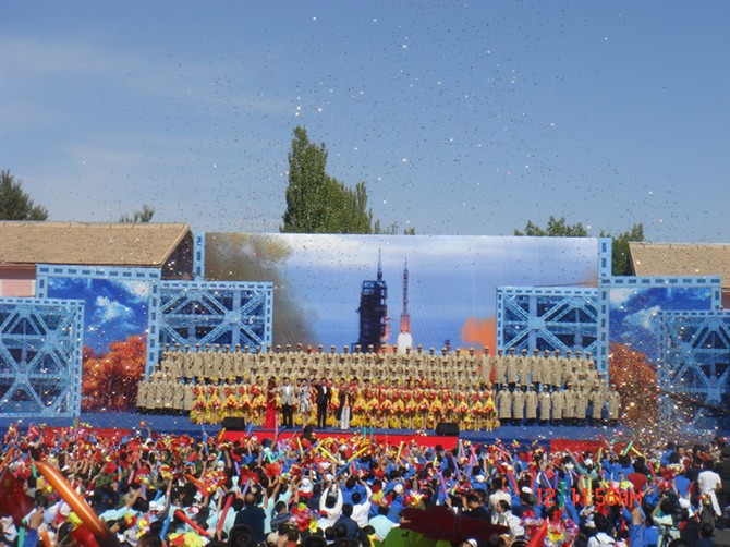 中央广播电视总台"心连心"艺术团