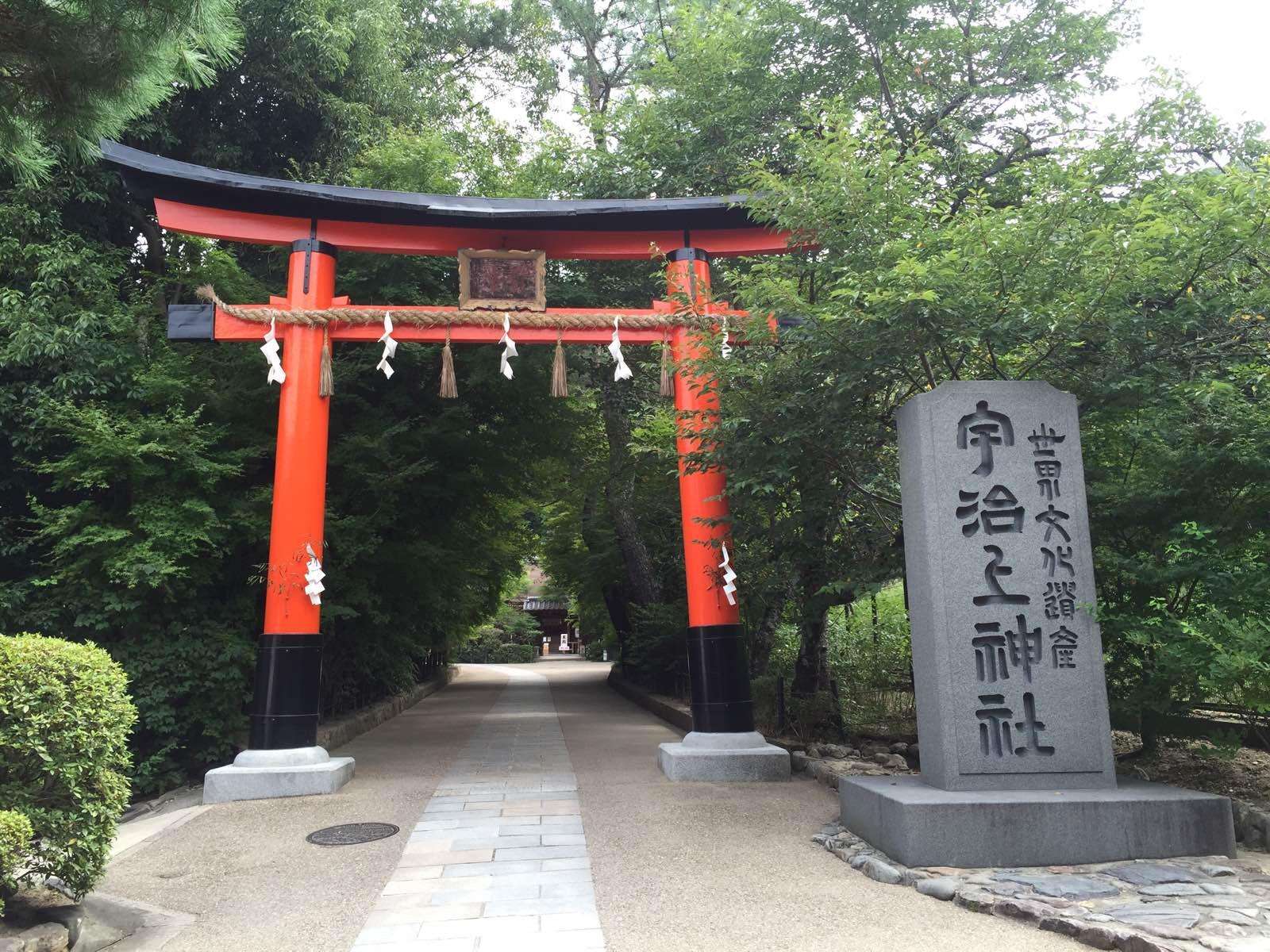 宇治神社