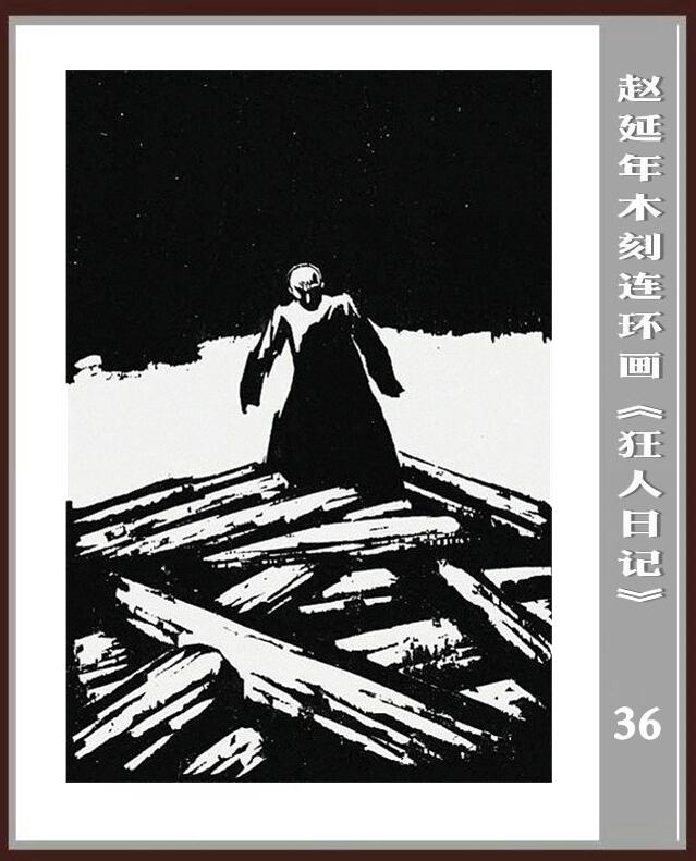 一个流浪者的旅行日记小说(一个流浪者的旅行日记小说免费阅读)