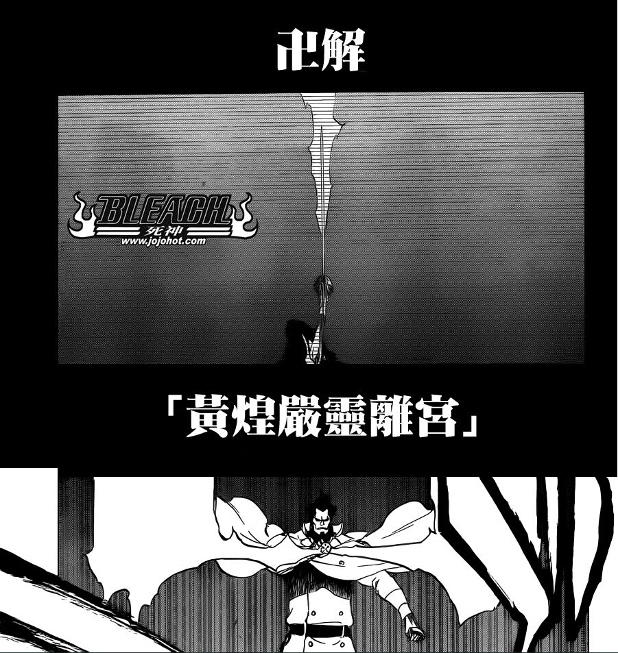  p> b>卍解 /b>,出自日本人气漫画《 b>bleach /b>》.