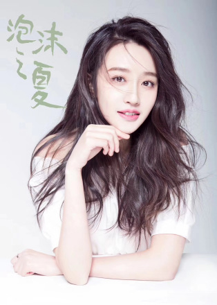刘佳（中国内地90后女演员）_百度百科