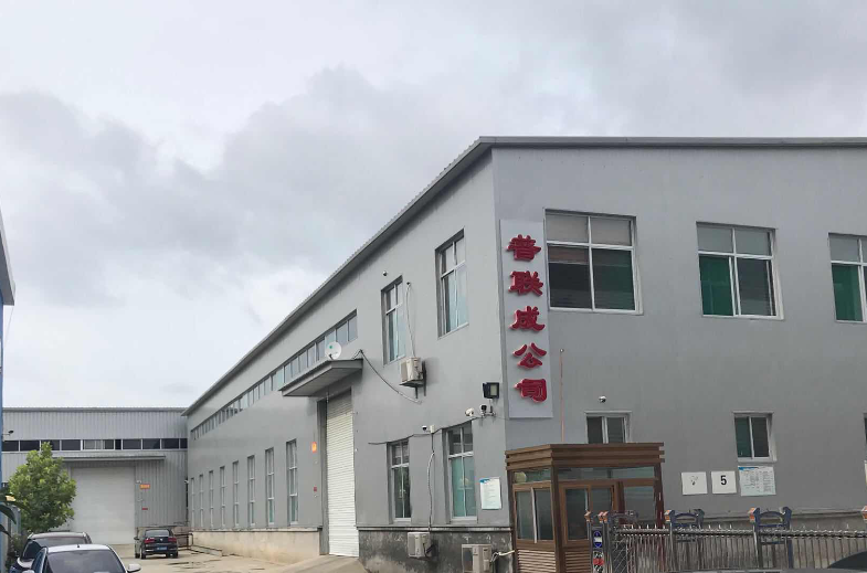 雄县普联成塑料制品有限公司