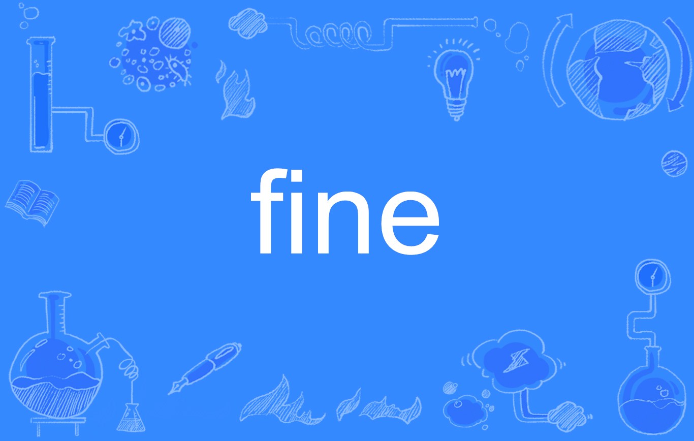  p data-id="gnbjnl4gd5">fine, a target="_blank" href="/item/英文