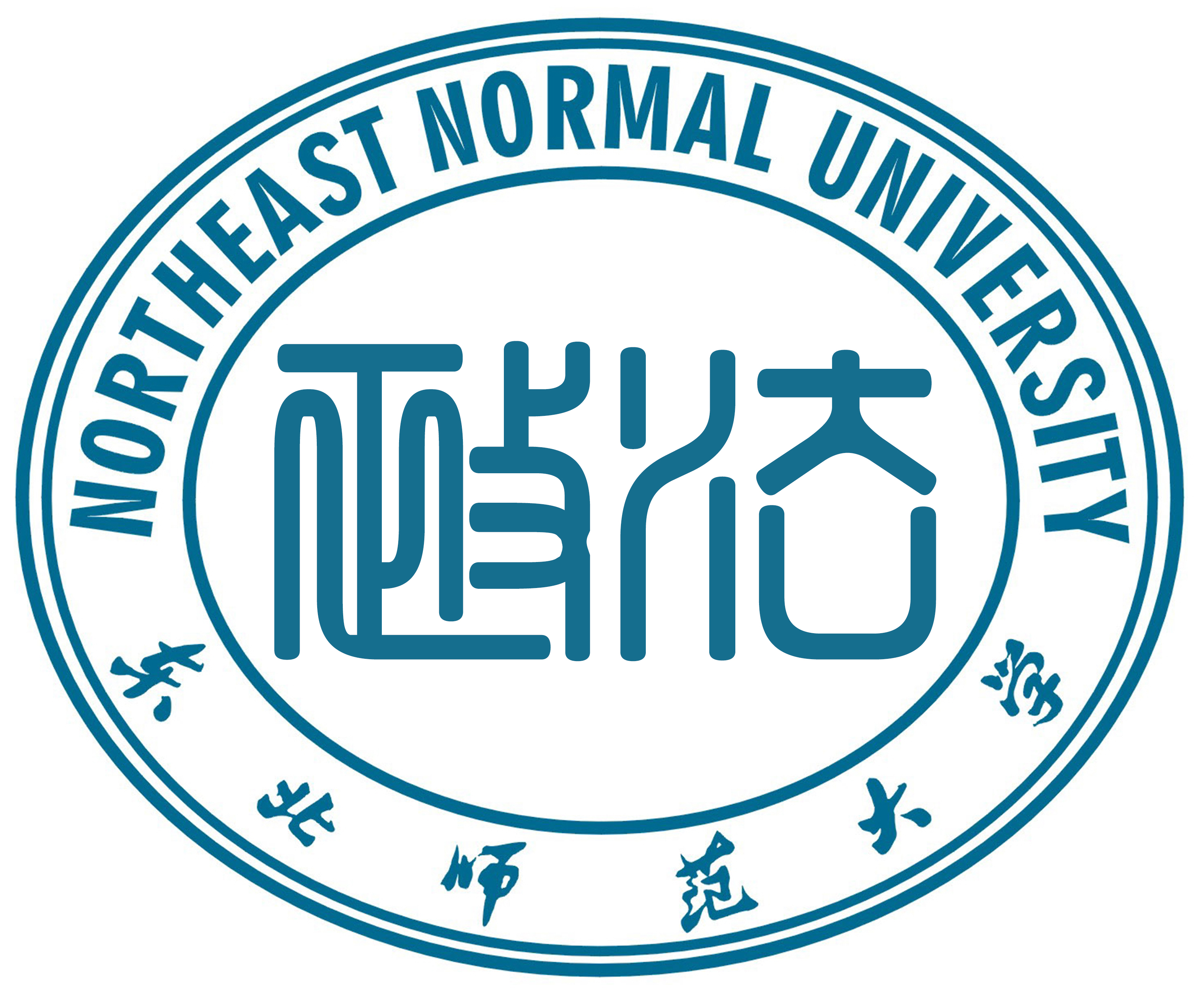 东北师范大学政法学院
