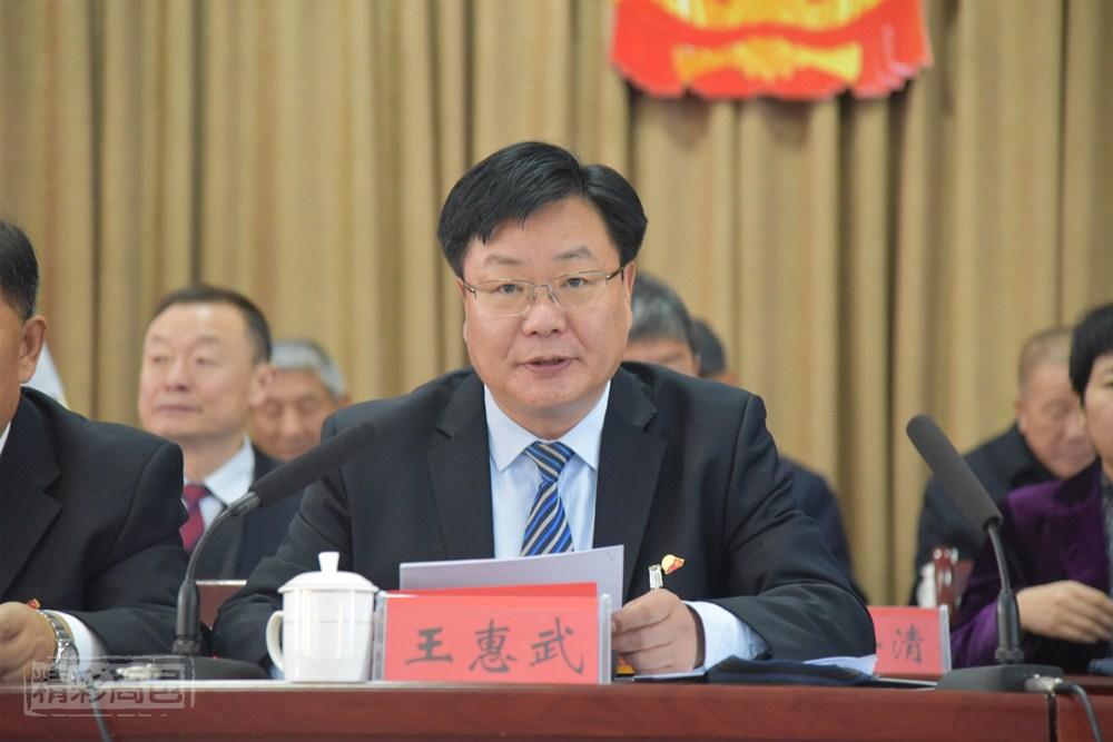 高邑县第十六届人民代表大会第四次会议