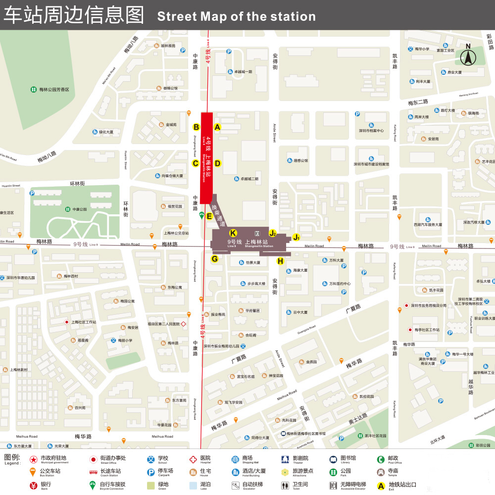 上梅林站