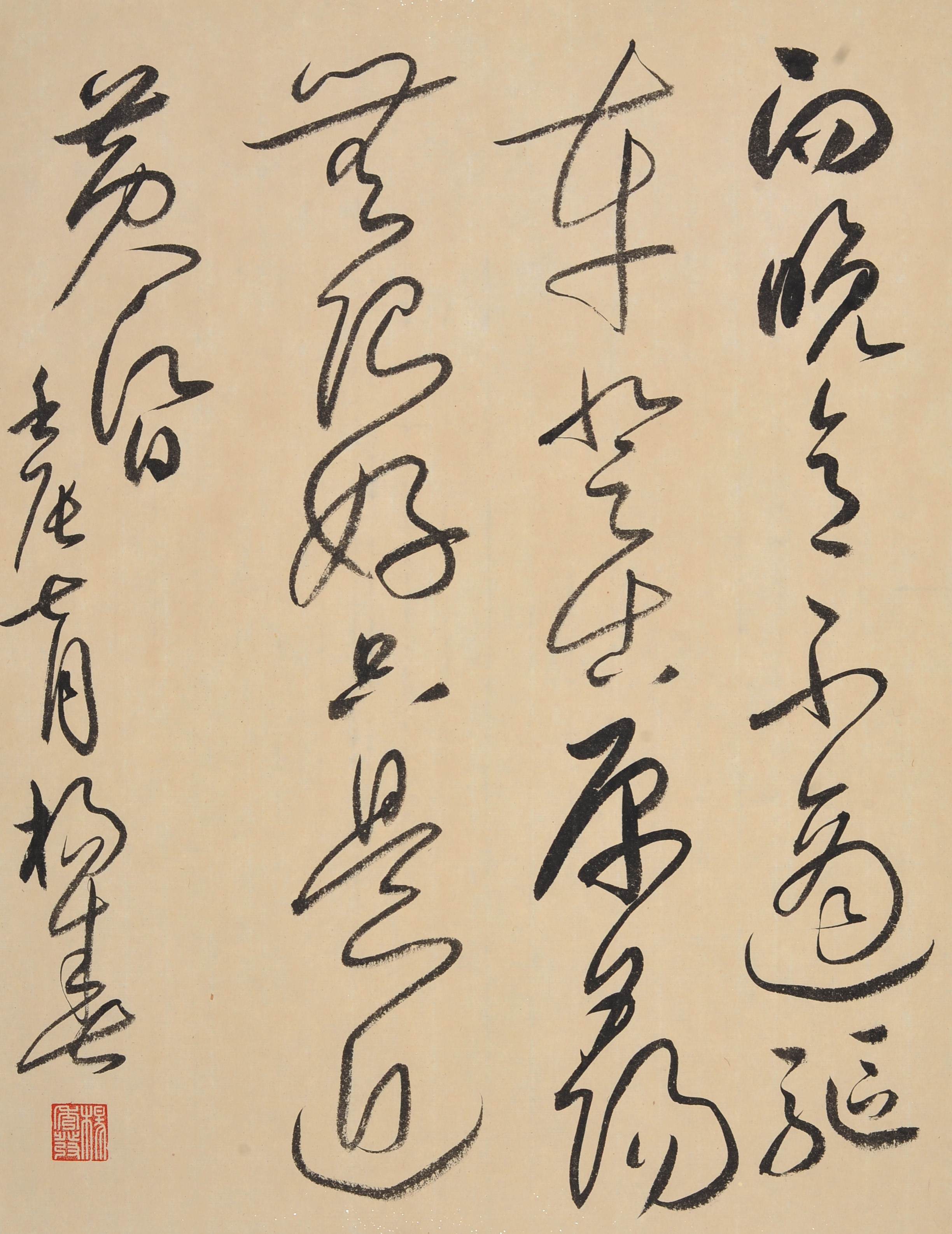  p>杨春,字秀发, a target="_blank" href="/item/书法/177069" data