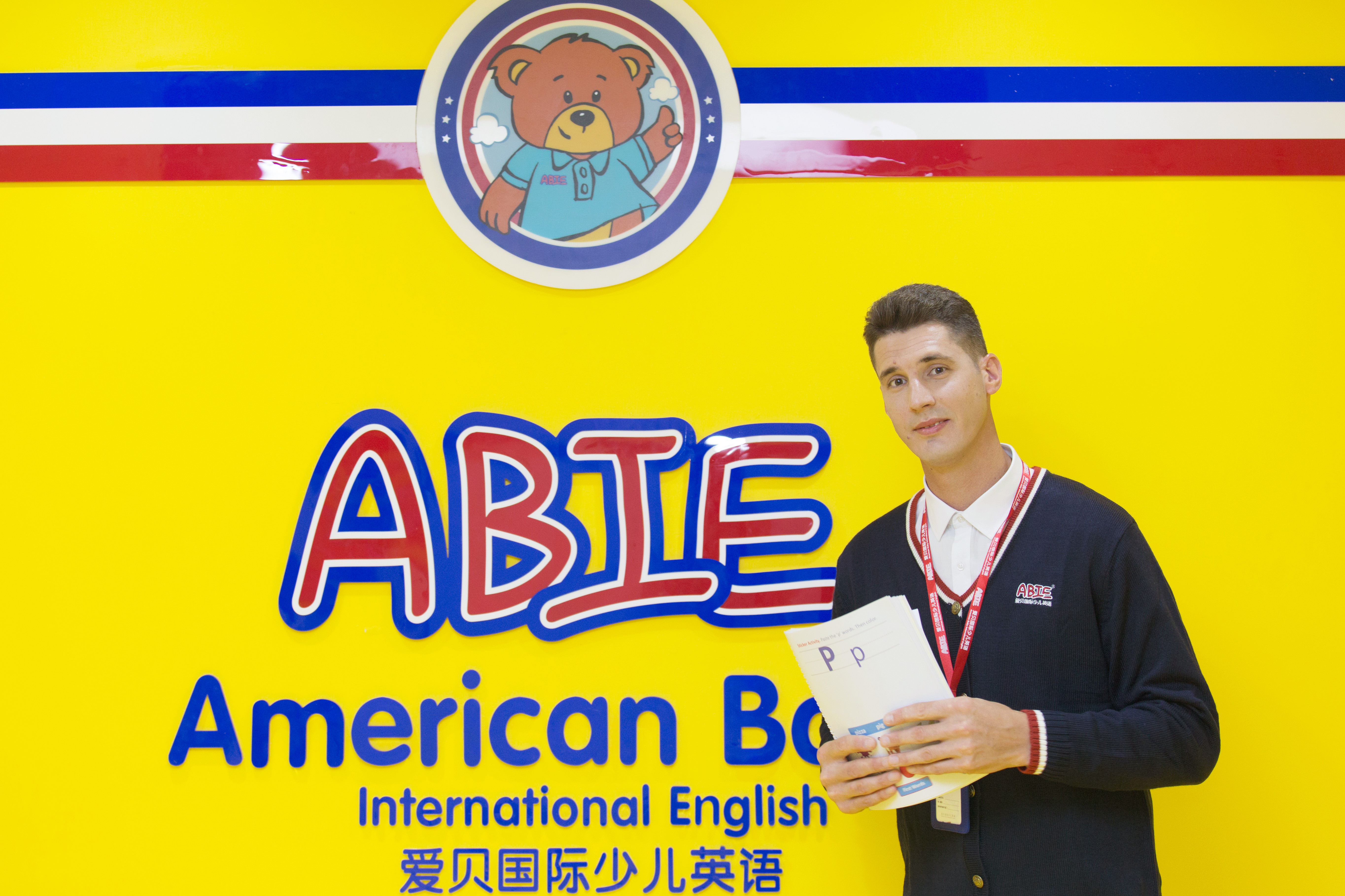  p data-id="gnwrmfu7y5">爱贝英语是爱贝企业发展(上海)有限公司旗下