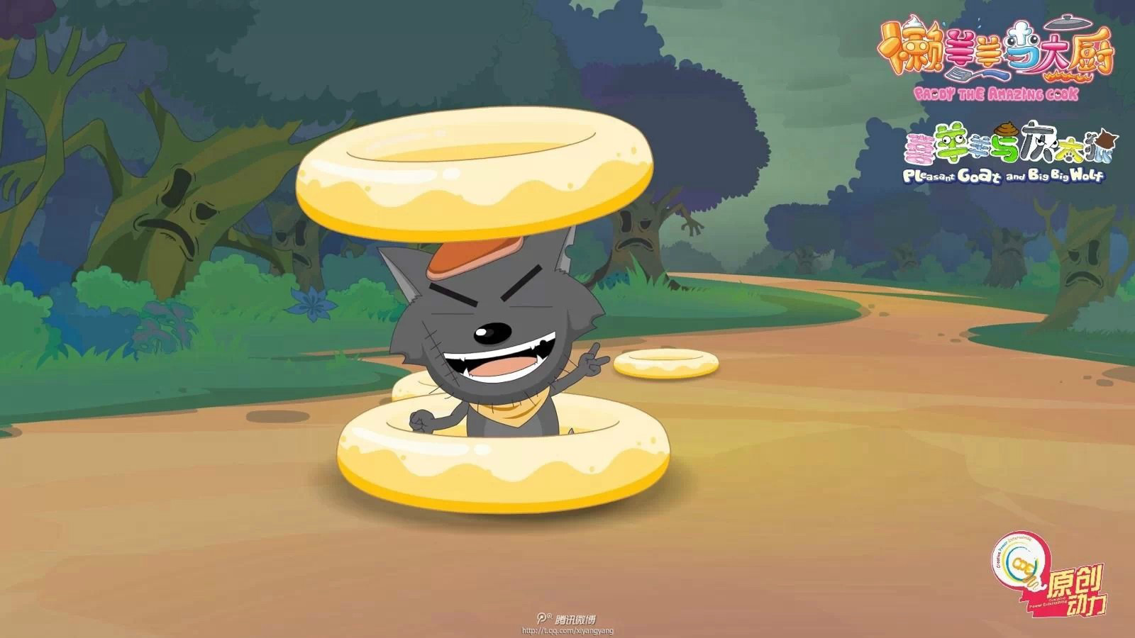  p>《喜羊羊与灰太狼之懒羊羊当大厨》(英文名:paddi the amazing