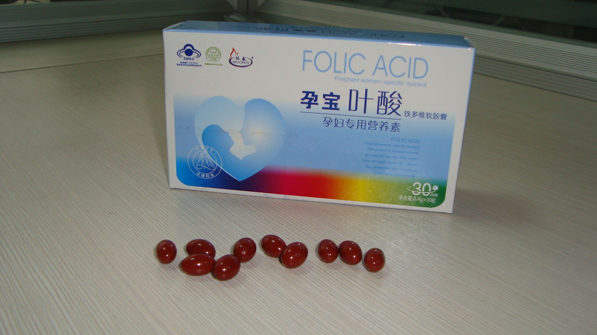 孕宝叶酸铁多维软胶囊