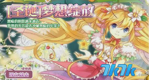  p>南茜是《 a href="#" data-lemmaid="69502">小花仙 /a>》中的虚拟