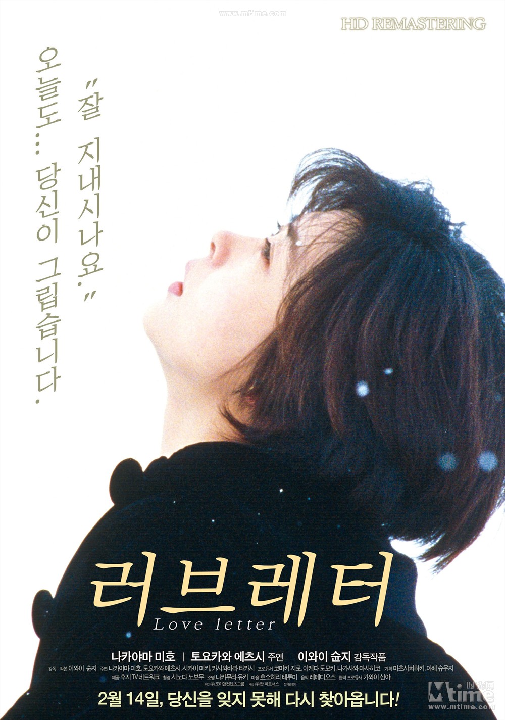 《情书》是由<a target="