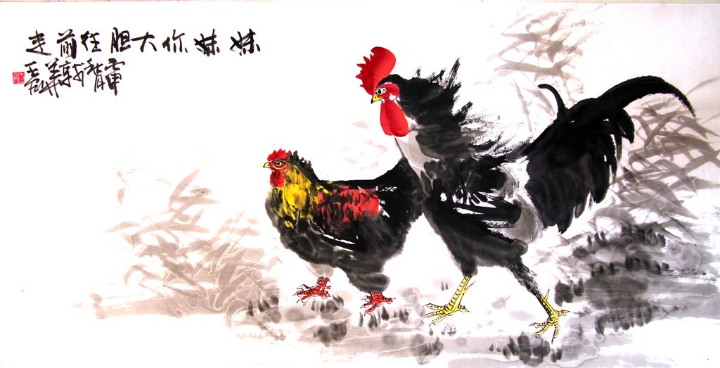 任性情,因趣得神,百鸡千姿,天趣横生,风情万种,被人们称为"王宏画鸡"
