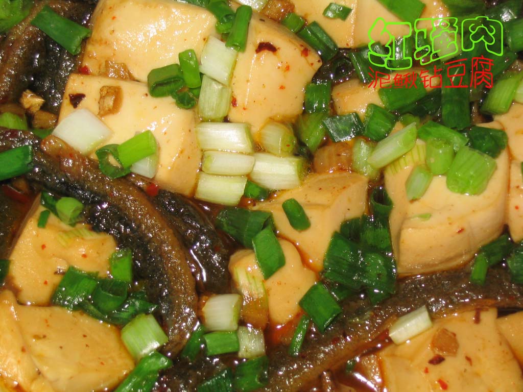  p>泥鳅钻豆腐又名 a target="_blank" href="/item/貂蝉豆腐/3738364