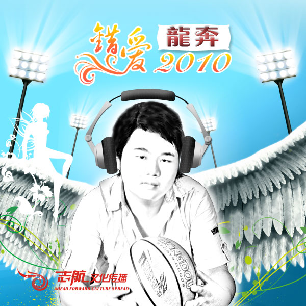 错爱歌曲(错爱歌曲庄心妍)