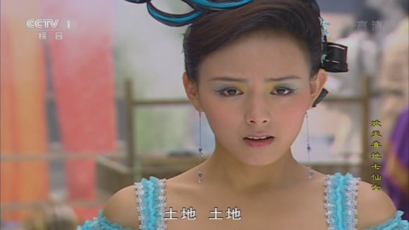  p data-id="gnrro9cdru">蓝儿,出自于古装喜剧