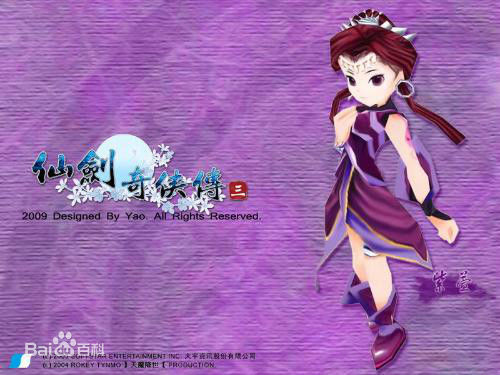  p>紫萱,系列单机游戏《 a target="_blank" href="/item/仙剑奇侠传