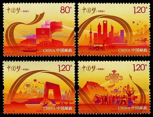 中国梦—民族振兴