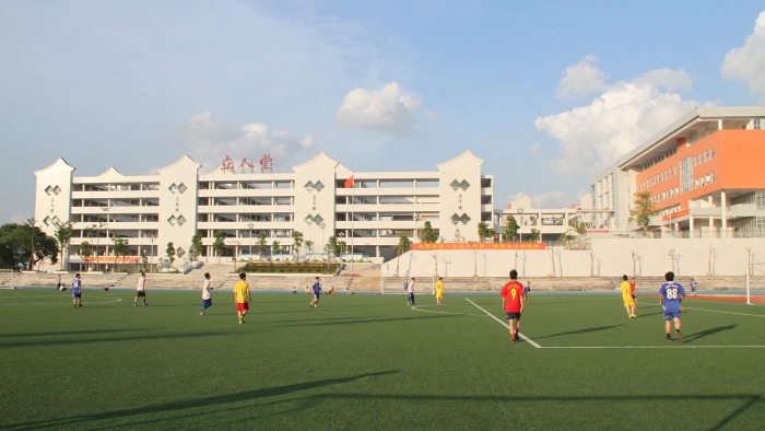 东莞第八高级中学