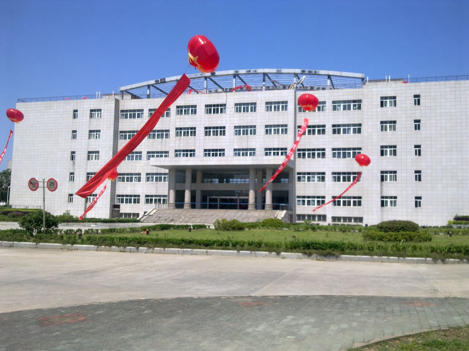  p>汉口学院(hankou university)位于江城——湖北省 a target="