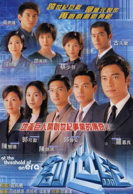 创世纪