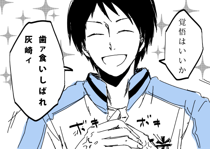  p>虹村修造,日本动漫《黑子的篮球》中的角色,是 a target="_blank"