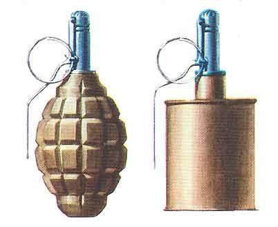 541式进攻手榴弹