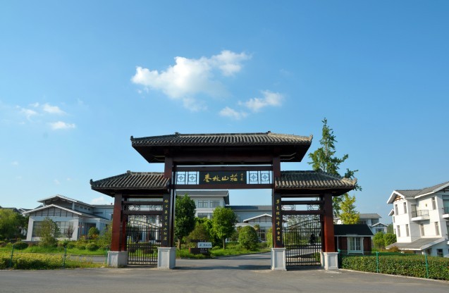 地处 a target="_blank" href="/item/仪征市枣林湾生态园/4317651"