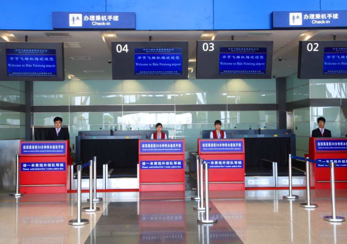  p>毕节飞雄机场(bijie feixiong airport;iata:bfj,icao:zubj),位于